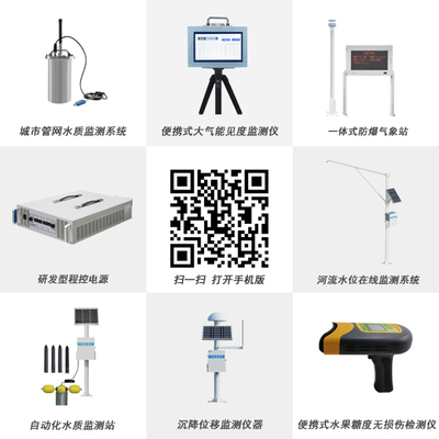 山東萬象 以質量為本，以服務取勝