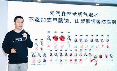 元氣森林發布“三0工廠”戰略，賦能產業鏈升級，助力住宿服務體驗提升